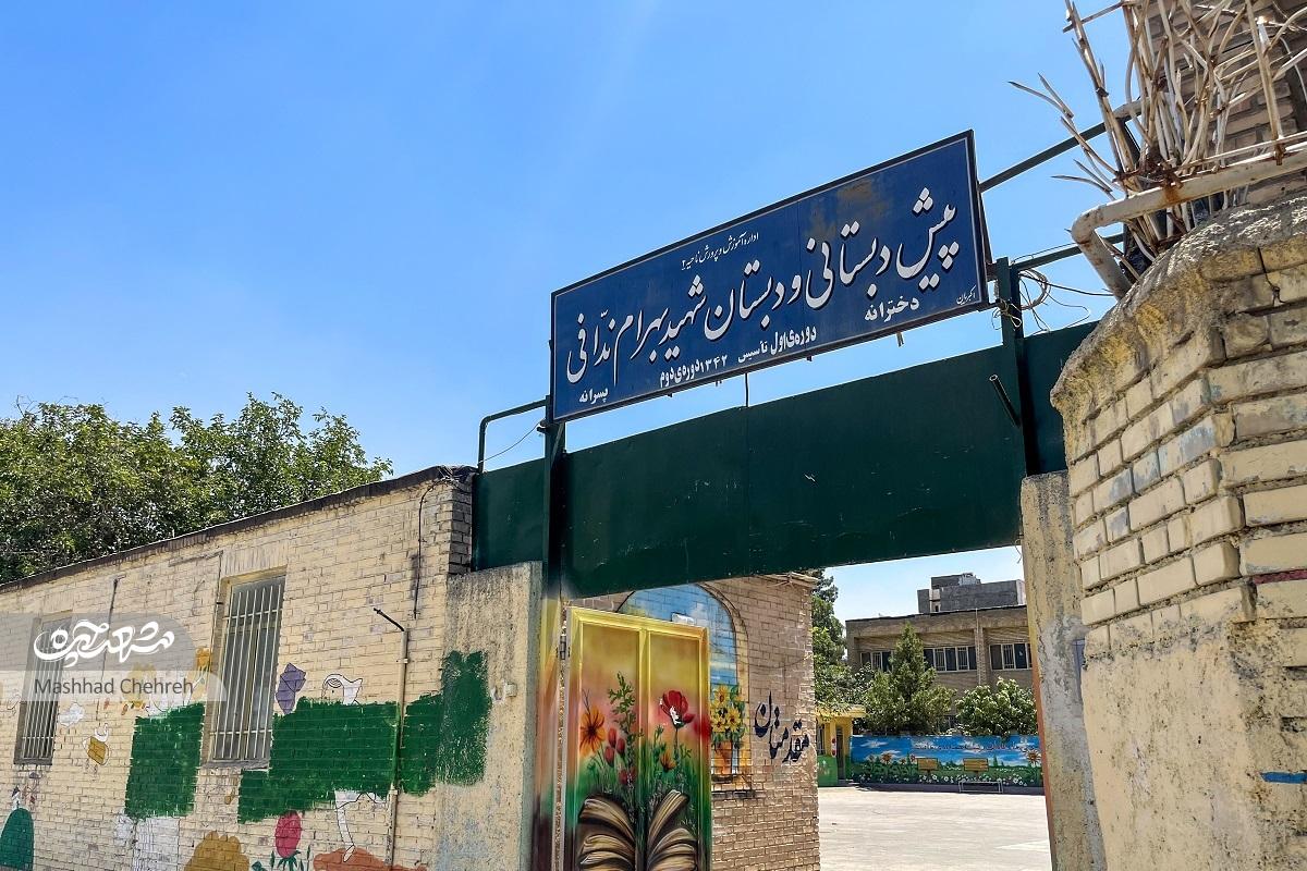 کوچه ژاندارمها در محله شیرودی کوچه ژاندارمها در محله شیرودی