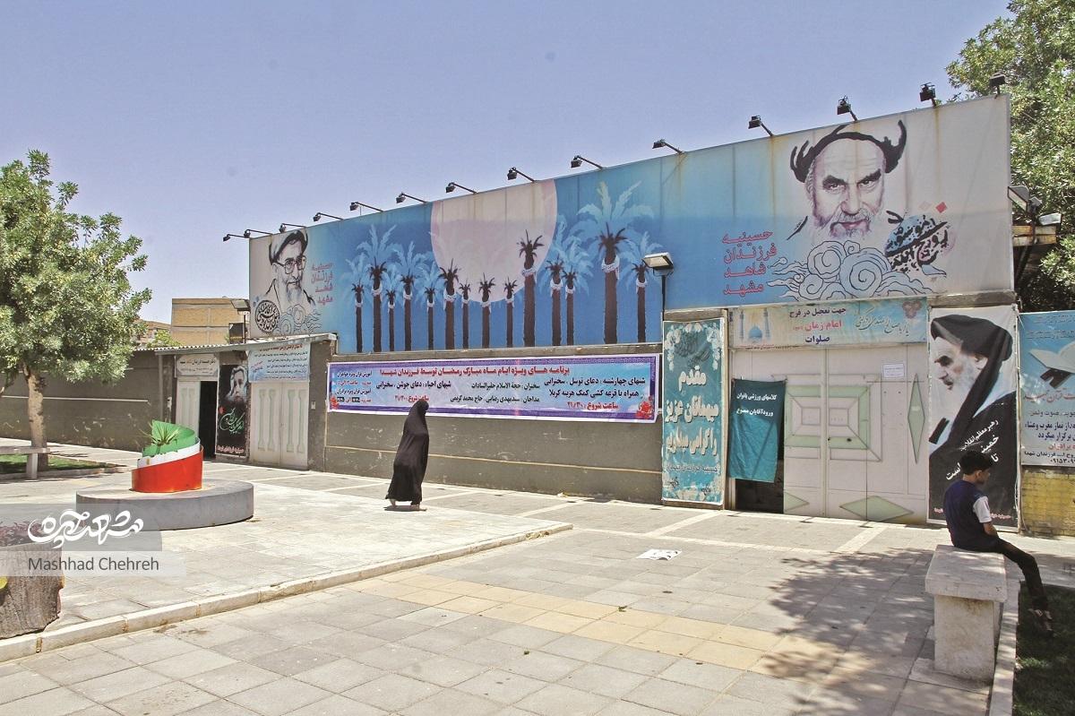 درباره حسینیه رهروان روحالله که فرزندان شهدا برپا کردند درباره حسینیه رهروان روحالله که فرزندان شهدا برپا کردند