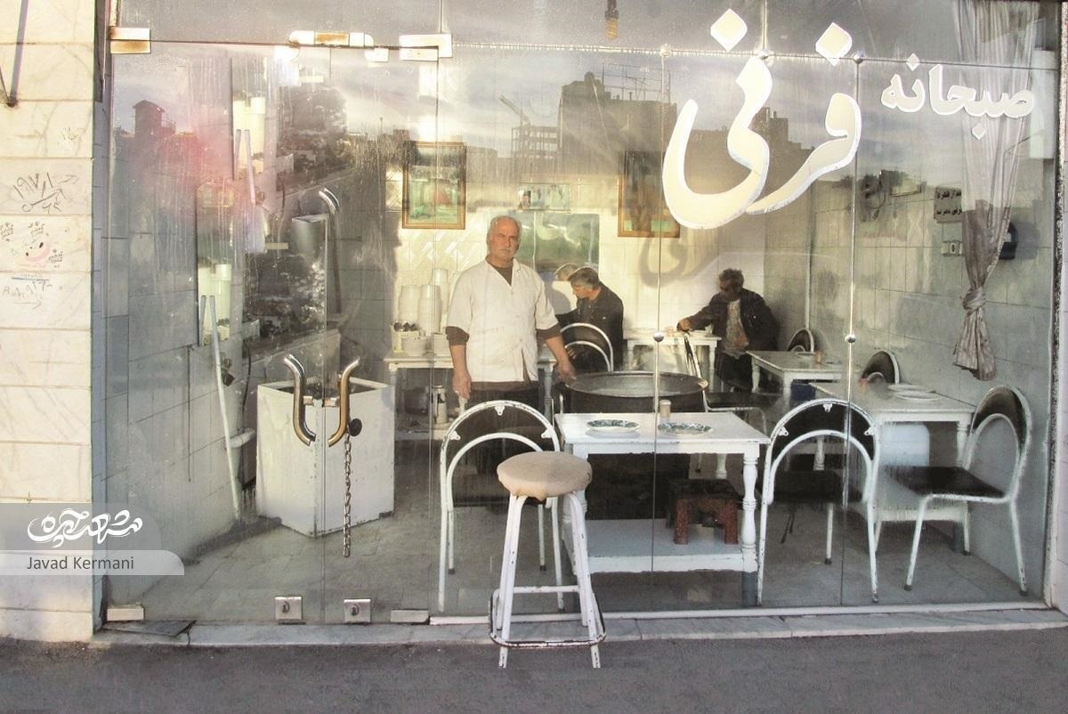 «امام خمینی (ره) ۵» کوچه گلاب و فرنی «امام خمینی (ره) ۵» کوچه گلاب و فرنی