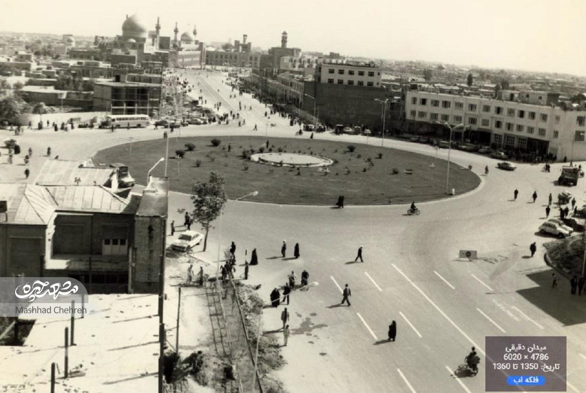 تاریخ حفر چاه و تدبیر بحران بیآبی در مشهد تاریخ حفر چاه و تدبیر بحران بیآبی در مشهد