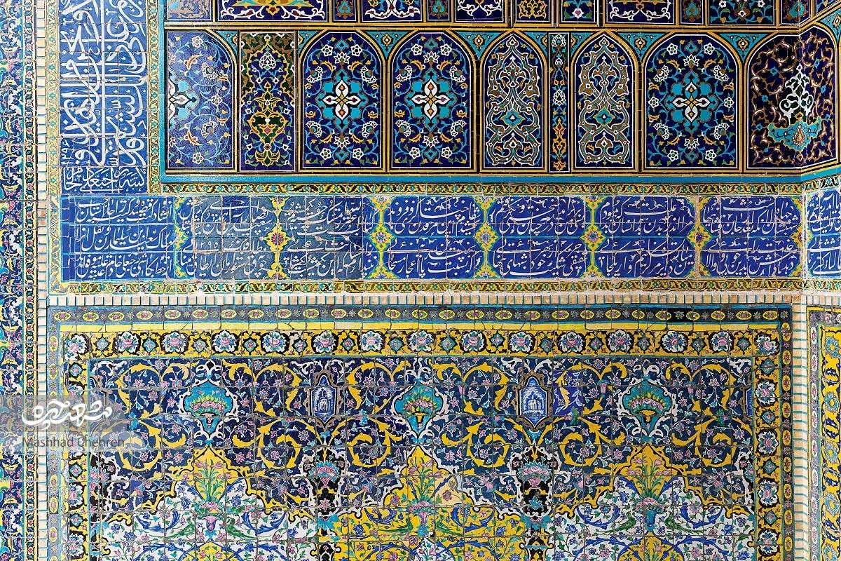 روزگار یکی از ورودی های صحن آزادی در حرم مطهر رضوی که نمایشگاه جلوههای هنر اسلامی استایوان «تلگرافخانه» و باغ کاشیهایش روزگار یکی از ورودی های صحن آزادی در حرم مطهر رضوی که نمایشگاه جلوههای هنر اسلامی استایوان «تلگرافخانه» و باغ کاشیهایش