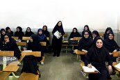 باشگاه مشهدشناسی خانم معلم