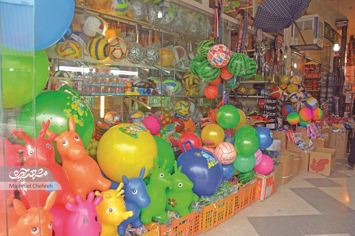 «کارمندان اول»؛ محله اسباب بازی فروشیهای مشهد «کارمندان اول»؛ محله اسباب بازی فروشیهای مشهد
