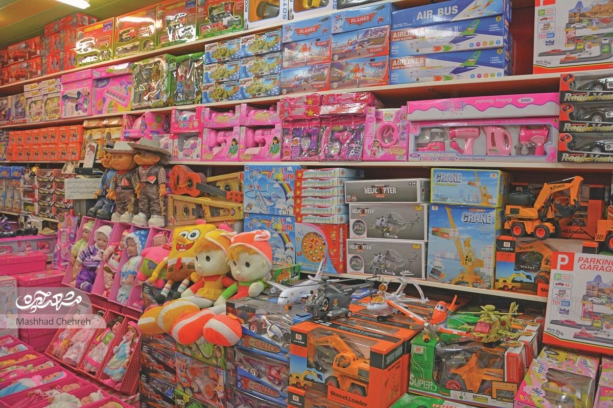«کارمندان اول»؛ محله اسباب بازی فروشیهای مشهد «کارمندان اول»؛ محله اسباب بازی فروشیهای مشهد