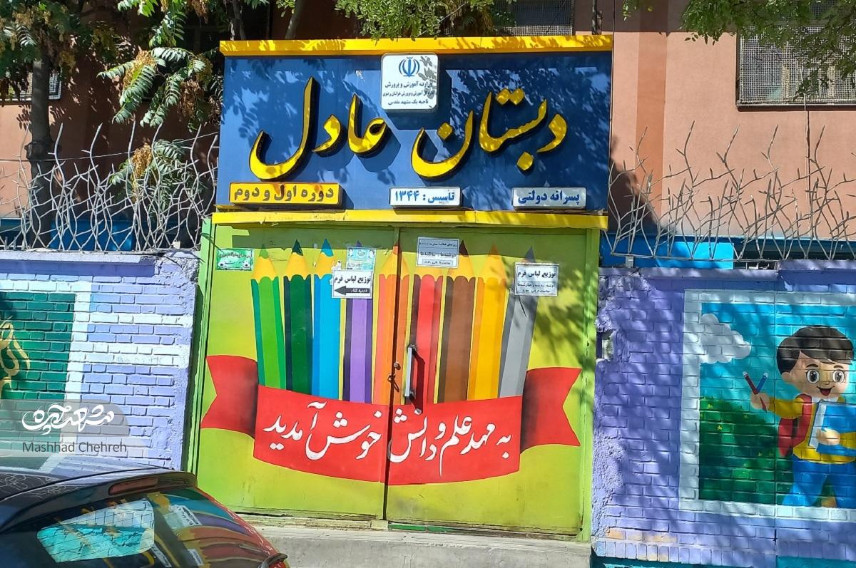 طبرسیشمالی۱۲؛ خیابان پرکاربرد محله عباسآباد طبرسیشمالی۱۲؛ خیابان پرکاربرد محله عباسآباد