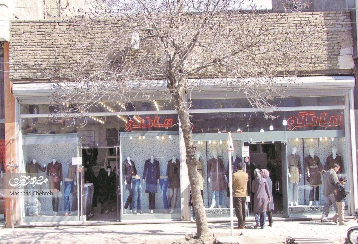 راسته بازار ایثار پاتوق مانتوفروش‌های مشهد است