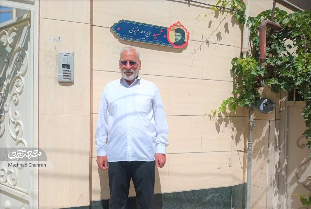 شهید احمدعزیزی، عزیزکرده محله حسین‌آباد بود