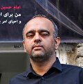 ادامه سنت شصت ساله روضه حسینی‌ازغندی‌ توسط نسل سوم