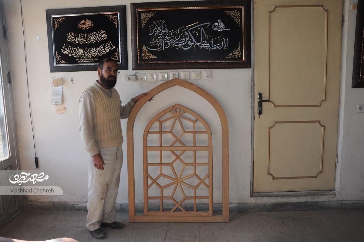 روحانی محله پروین اعتصامی، استاد معرق کار است روحانی محله پروین اعتصامی، استاد معرق کار است