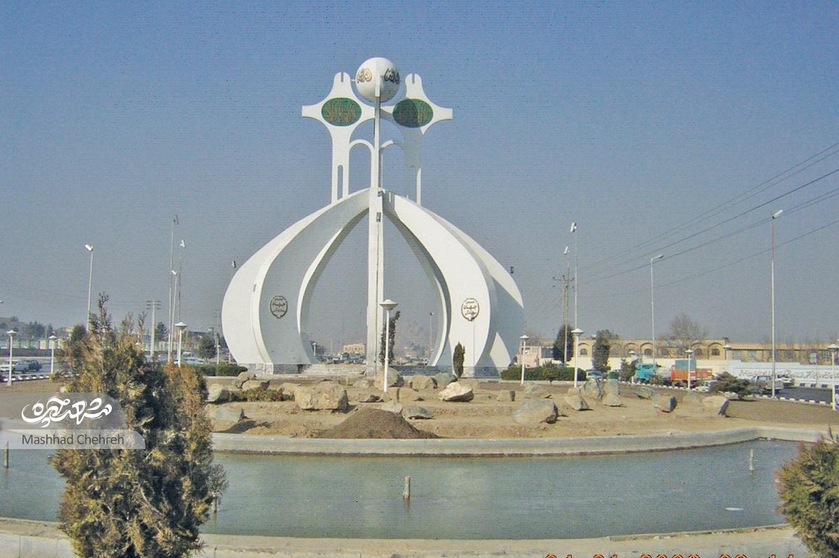 گذار سالها بر میادین و معابر منطقه ۸ گذار سالها بر میادین و معابر منطقه ۸