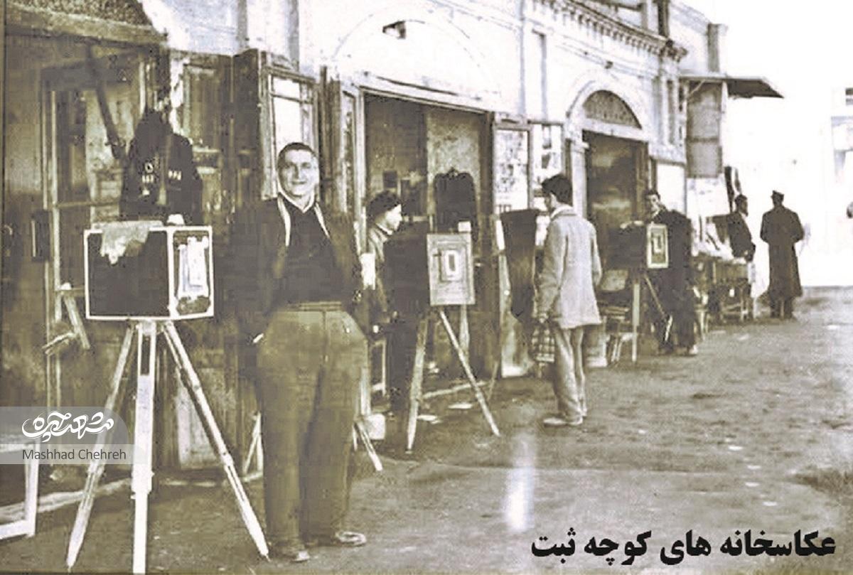 گذار سالها بر میادین و معابر منطقه ۸ گذار سالها بر میادین و معابر منطقه ۸