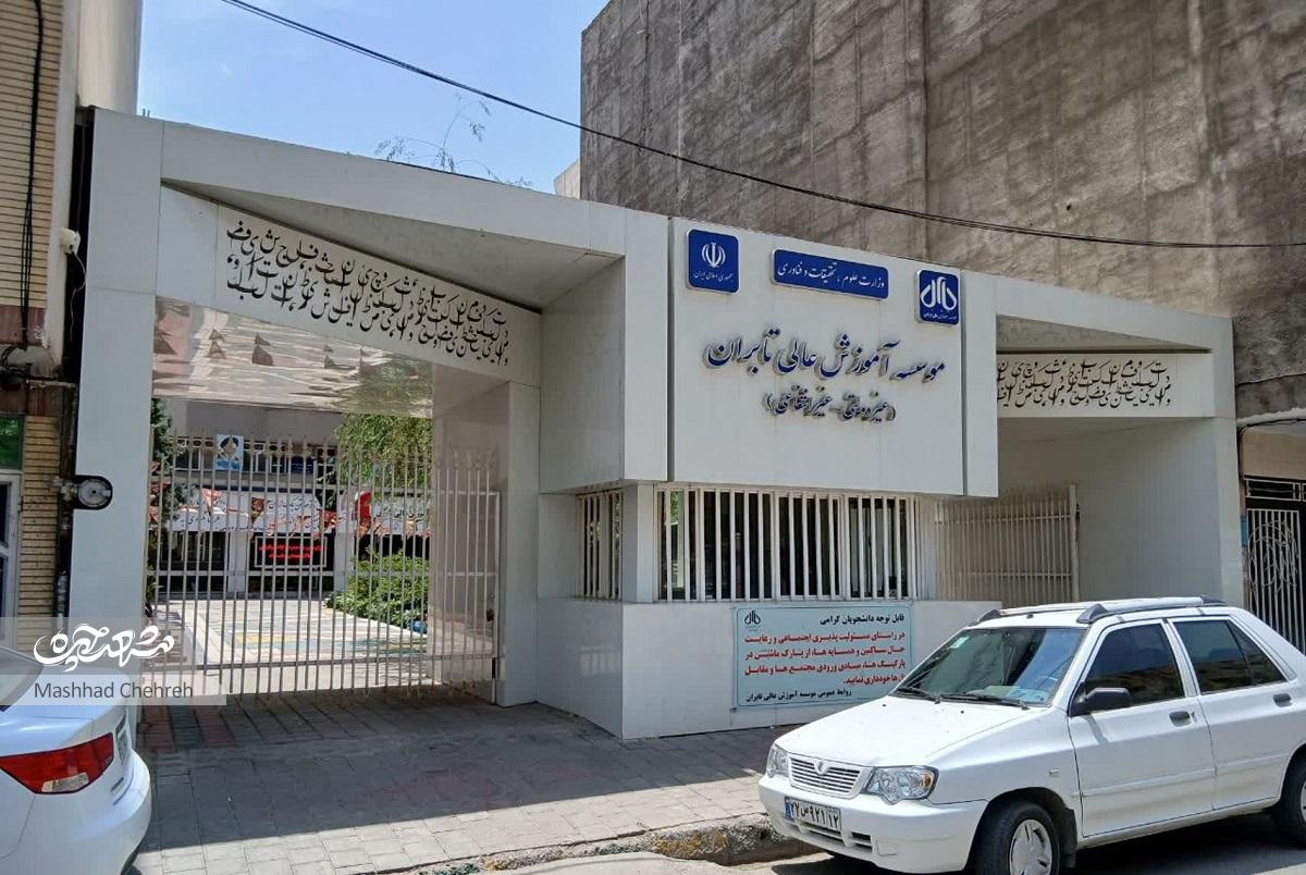 کوچه «فجری»ها در محله فرهنگیان کوچه «فجری»ها در محله فرهنگیان