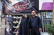ادامه سنت شصت ساله روضه حسینی‌ازغندی‌ توسط نسل سوم