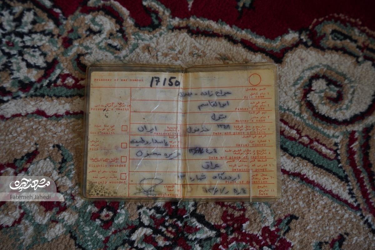 ۷۹۲ روز اسارت عبدالمهدی جراحزاده ۷۹۲ روز اسارت عبدالمهدی جراحزاده