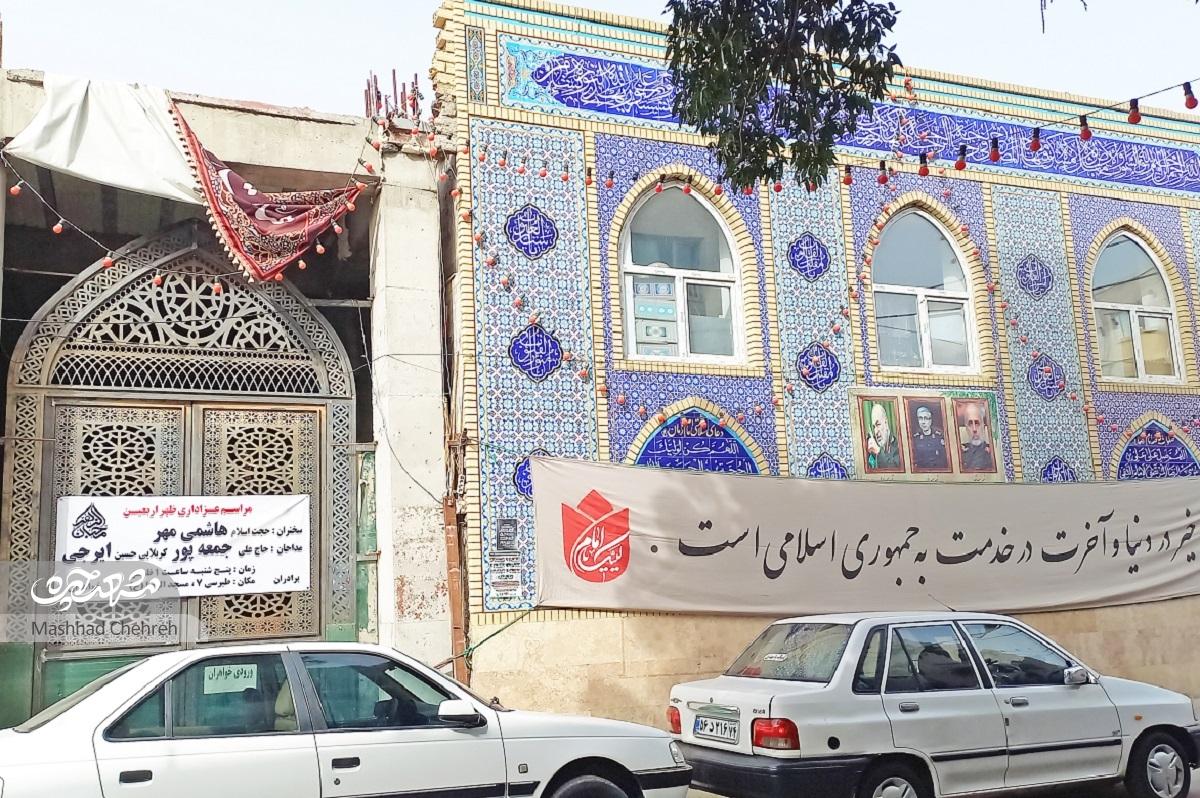 شاهراهی به سمت طبرسی شمالی شاهراهی به سمت طبرسی شمالی