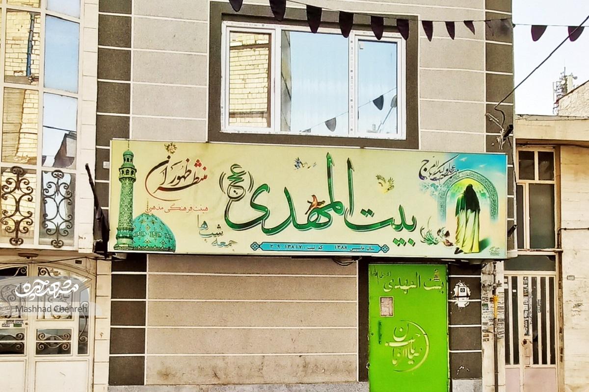 شاهراهی به سمت طبرسی شمالی شاهراهی به سمت طبرسی شمالی