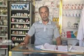 هوای آلوده پالایشگاه غلامعلی شکوهی را عطار کرد