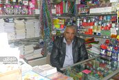کتاب فروش محله فاطمیه، مربی تیم ملی کبدی ایران بوده است