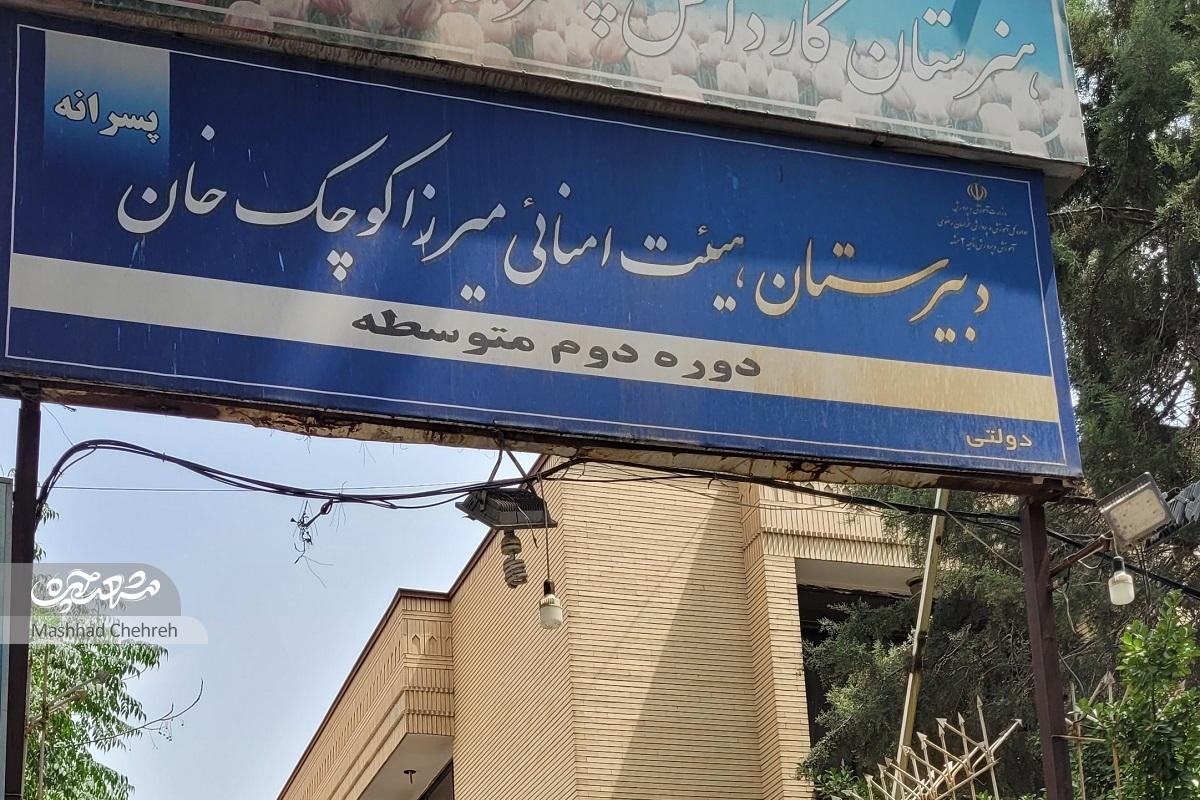 نیمقرن همسایگی با قبرستان روسها به روایت ابوالفضل غفوری نیمقرن همسایگی با قبرستان روسها به روایت ابوالفضل غفوری