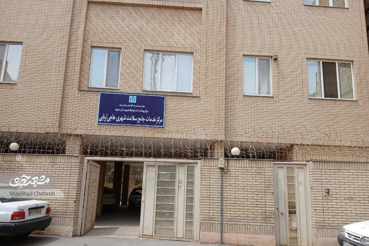 معبر پرخاطره مسجد چوبی در محله خاتمالانبیا(ص) معبر پرخاطره مسجد چوبی در محله خاتمالانبیا(ص)