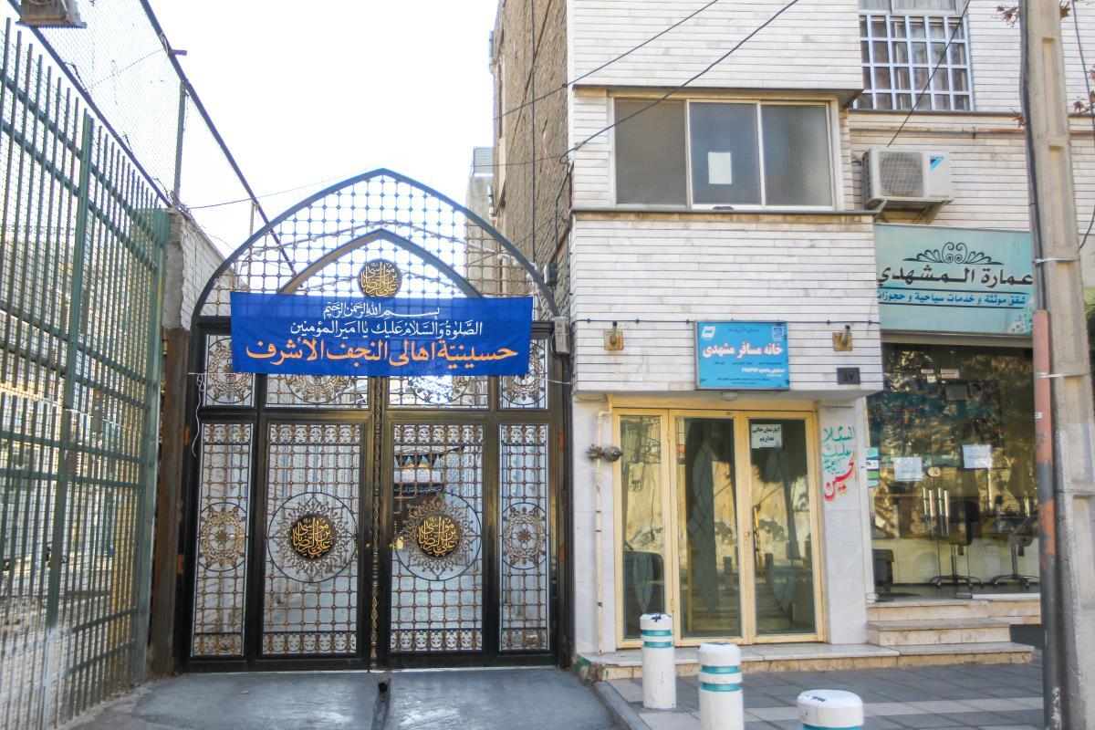 نام‌هایی که از کوچه‌ها نمی‌روند