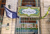 زیرزمین مسجد هجرت، پایگاه فرهنگی ساکنان است