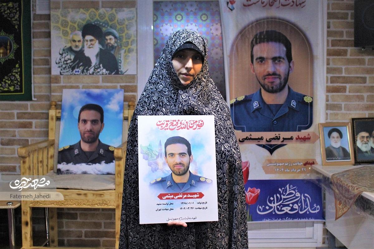 پیکر مرتضی میثمی ۷ روز پساز شهادت شناسایی شد پیکر مرتضی میثمی ۷ روز پساز شهادت شناسایی شد
