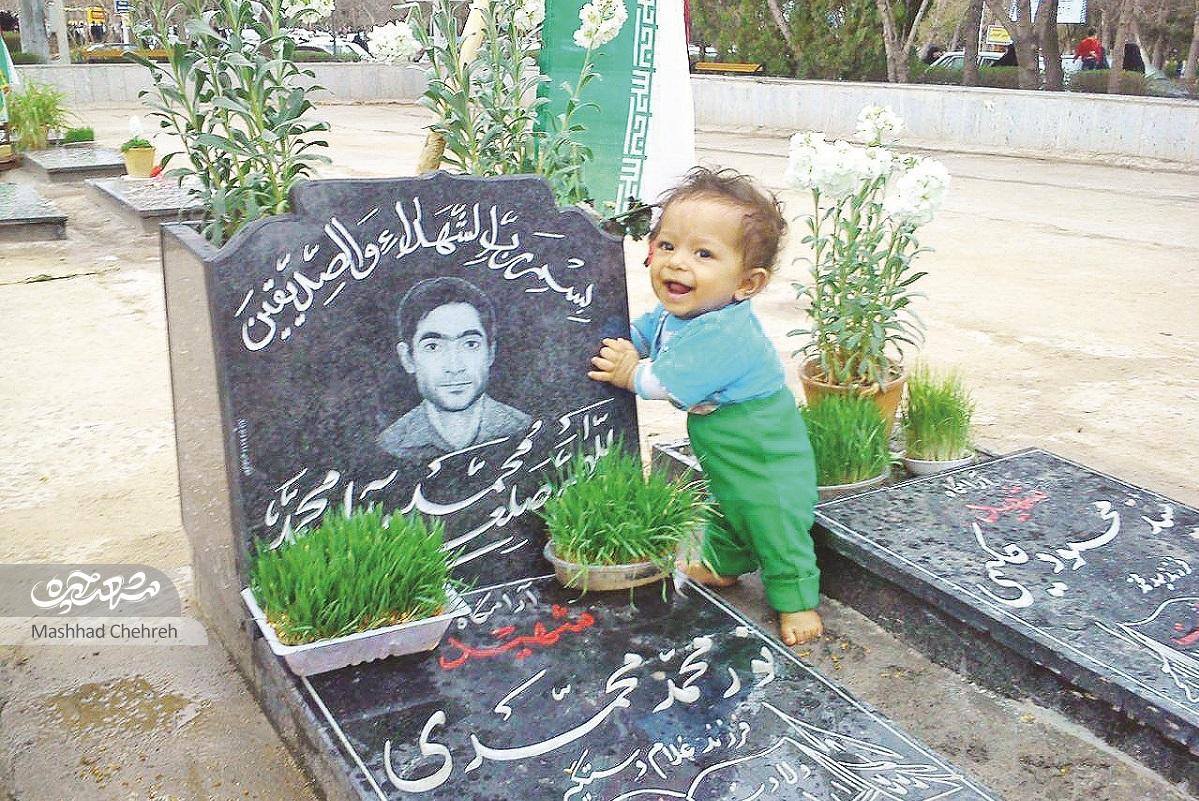 درباره «شهید نورمحمد»؛ شهیدی اربعین شهید شد