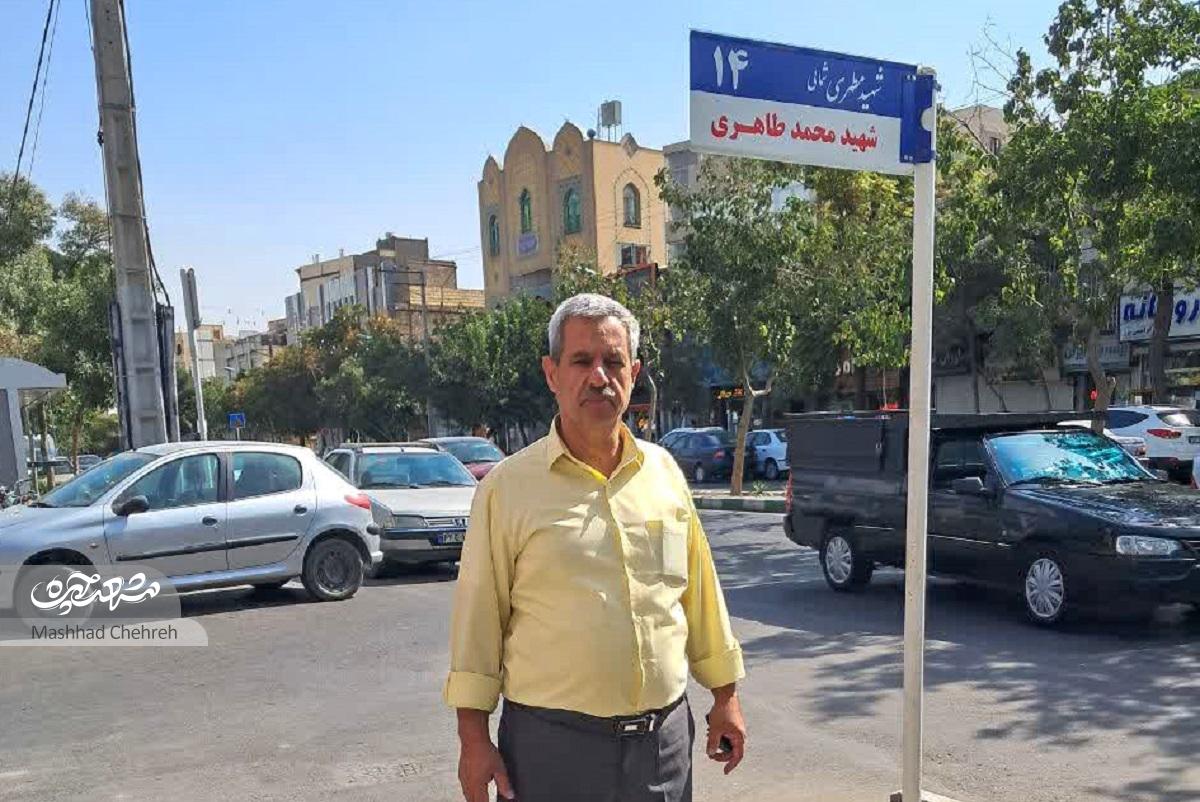 ۶۰ سال خاطره‌سازی سیدموسی علوی در خیابان شهیدمطهری