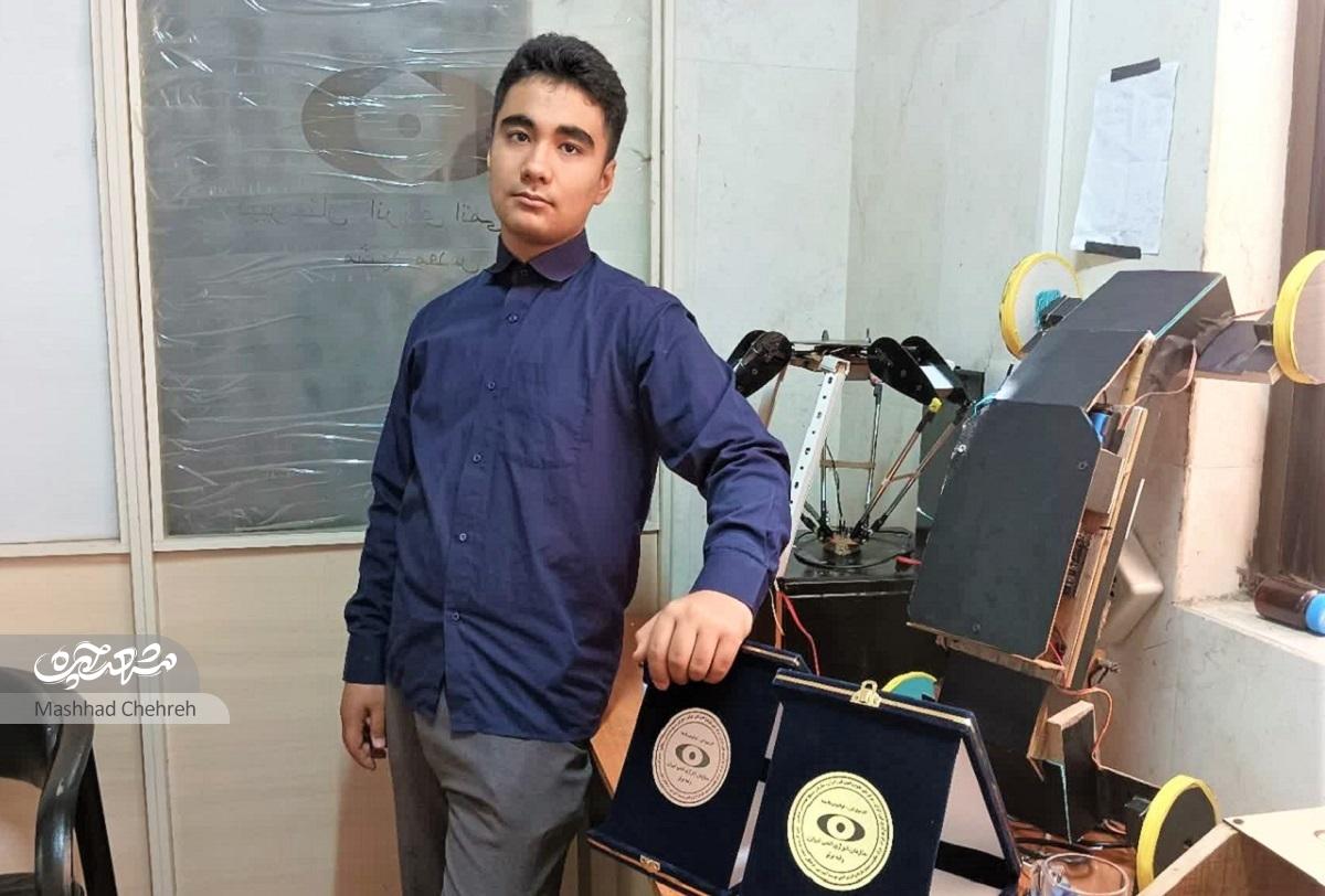 حامد افشار بهخاطر پدربزرگش ربات حذف علفهای هرز را ساخت