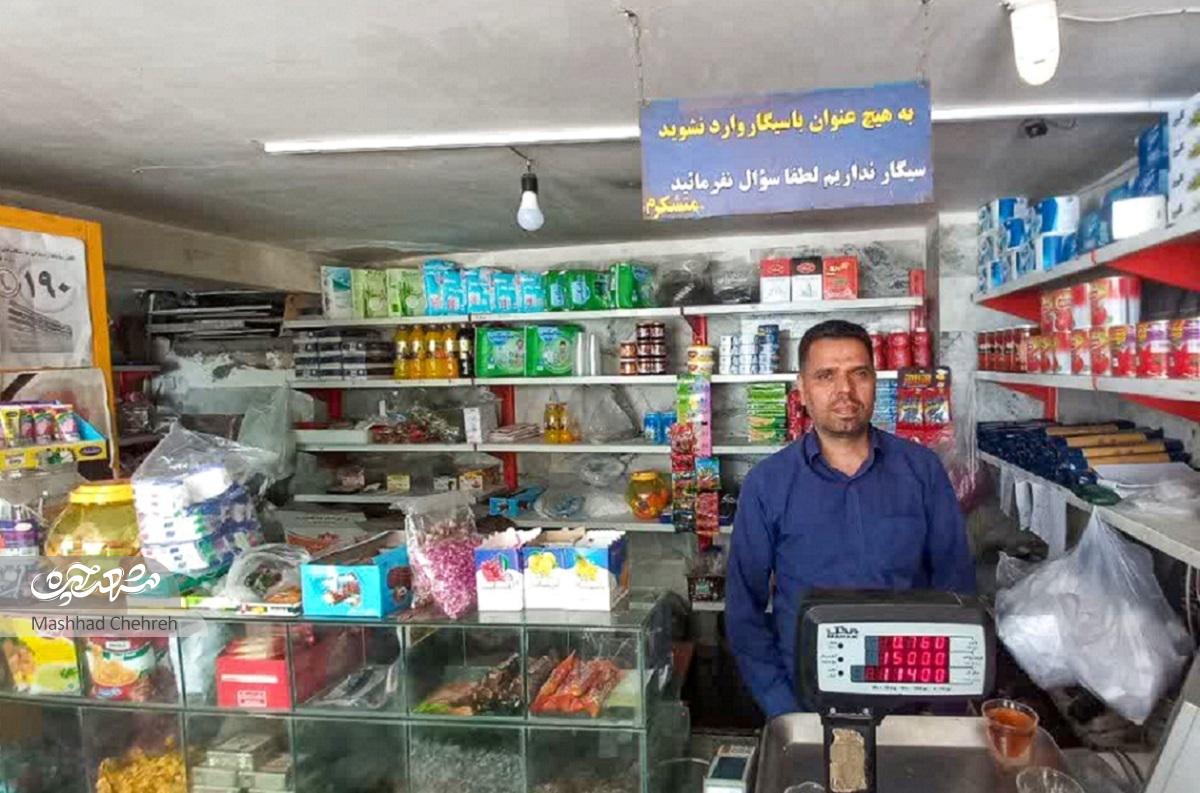 خواربارفروش محله بلال به فروش دخانیات، «نه» گفته است