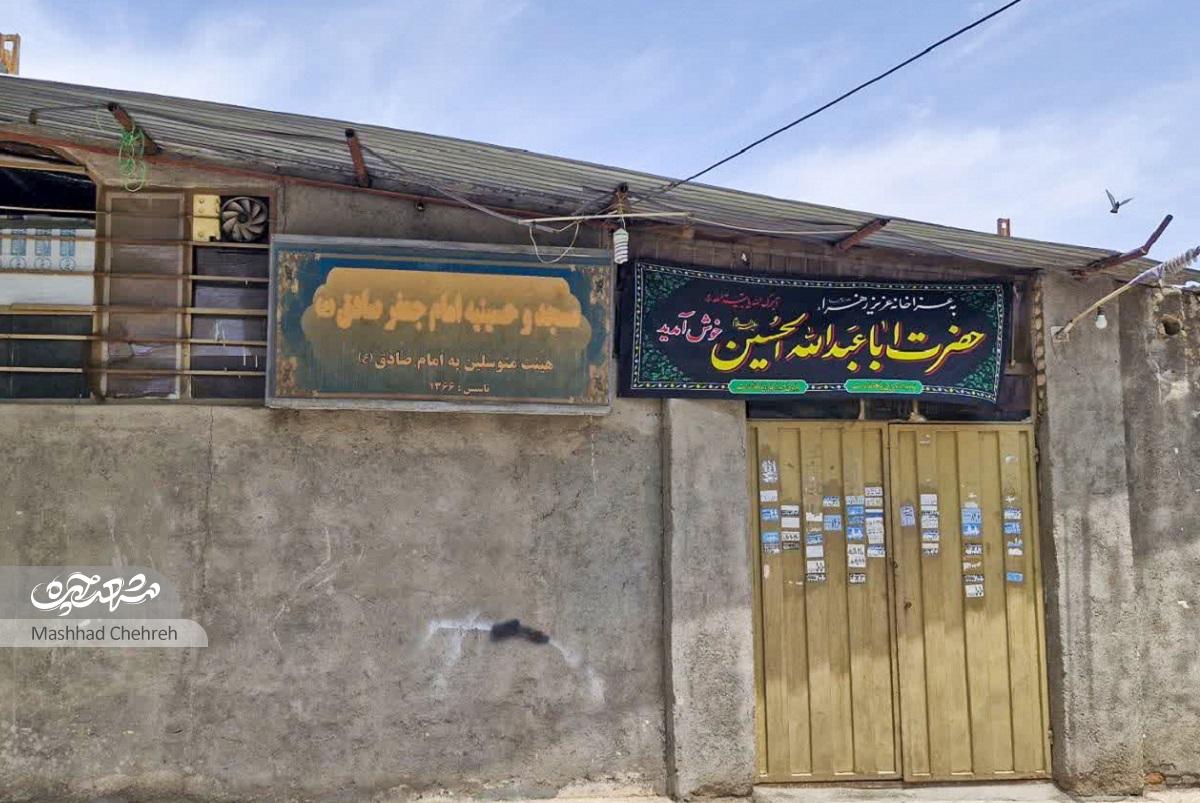 روایتهایی شنیدنی عباس عباسزاده از محله المهدی روایتهایی شنیدنی عباس عباسزاده از محله المهدی