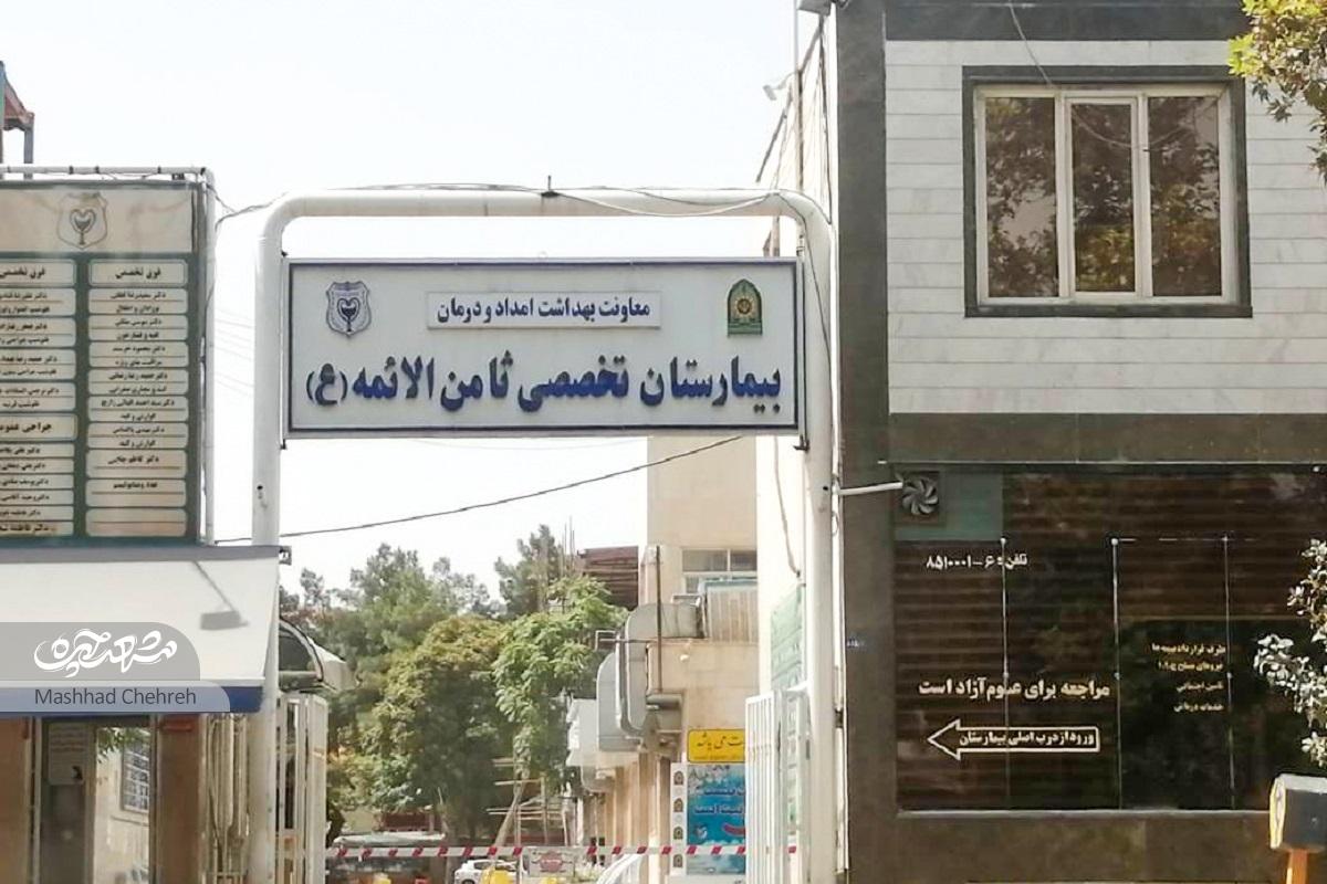کوچه شاپورکهنه