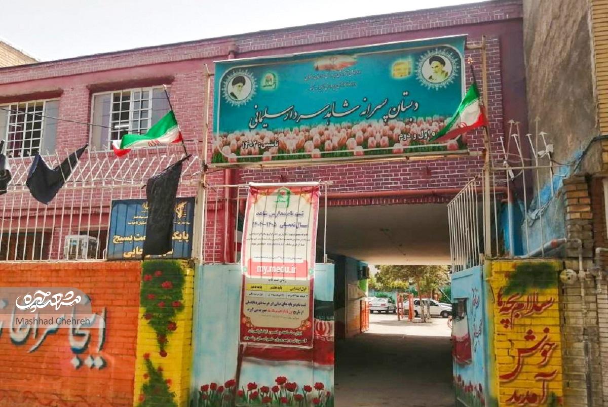 کوچه شاپورکهنه