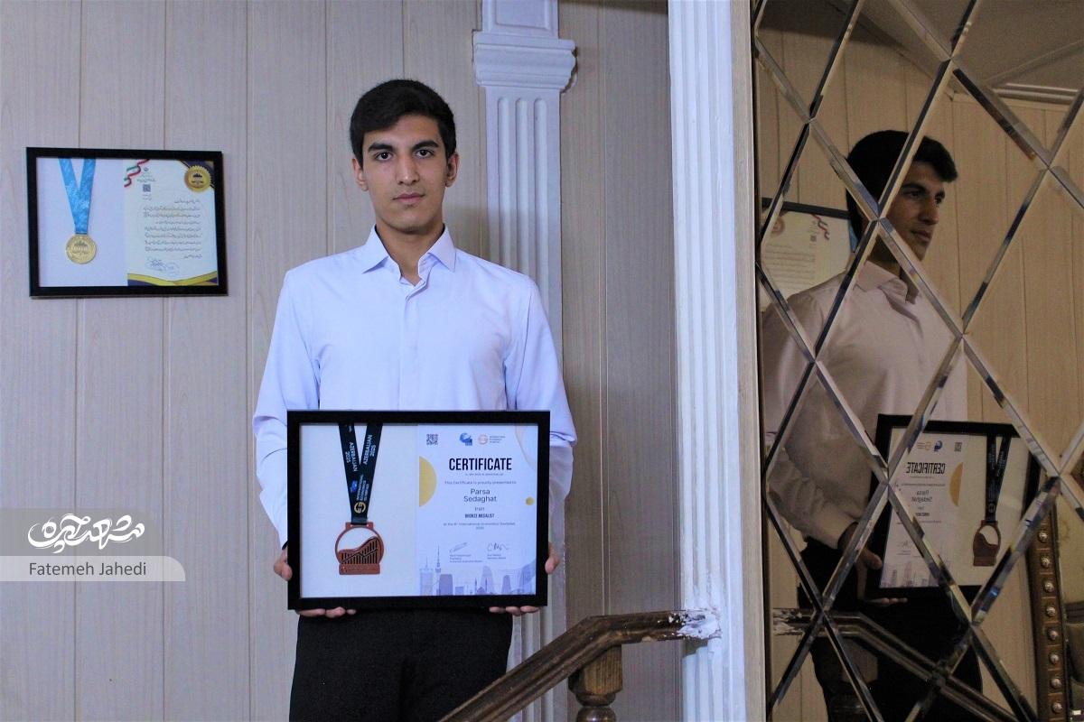رویای پزشکی پارسا صداقت، دارنده برنز جهانی المپیاد اقتصاد رویای پزشکی پارسا صداقت، دارنده برنز جهانی المپیاد اقتصاد