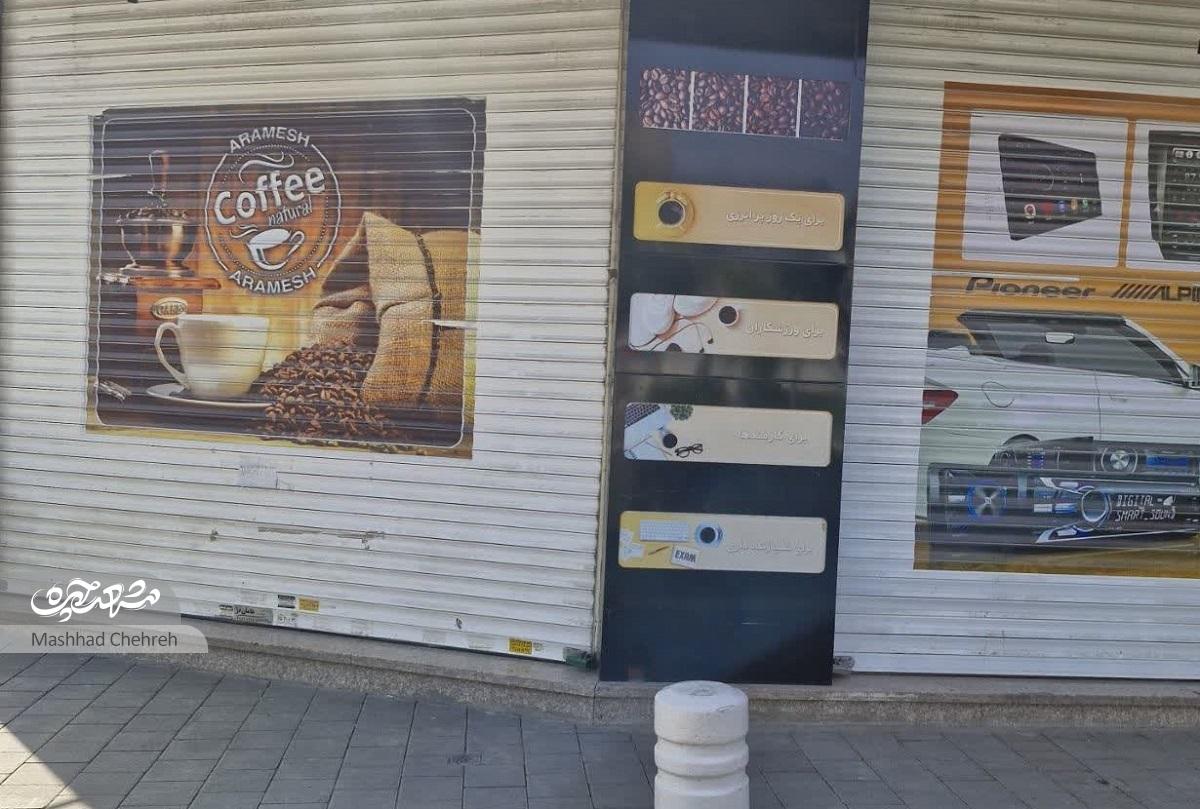 قرار دوچرخهسوارها زیر درخت توت محله کارگران قرار دوچرخهسوارها زیر درخت توت محله کارگران