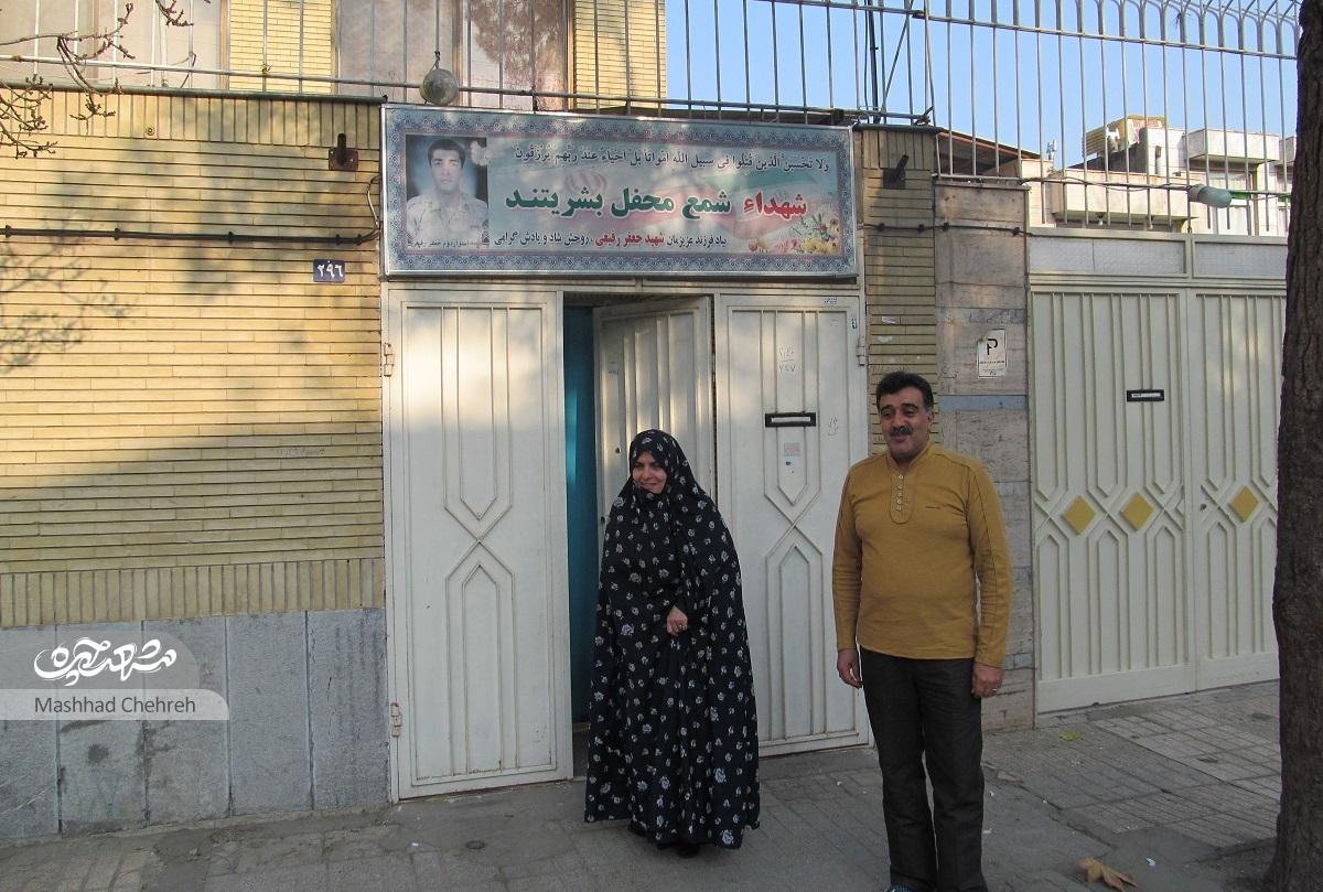 شهید جعفر رفیعی از شهدای راه مبارزه با مواد مخدر است