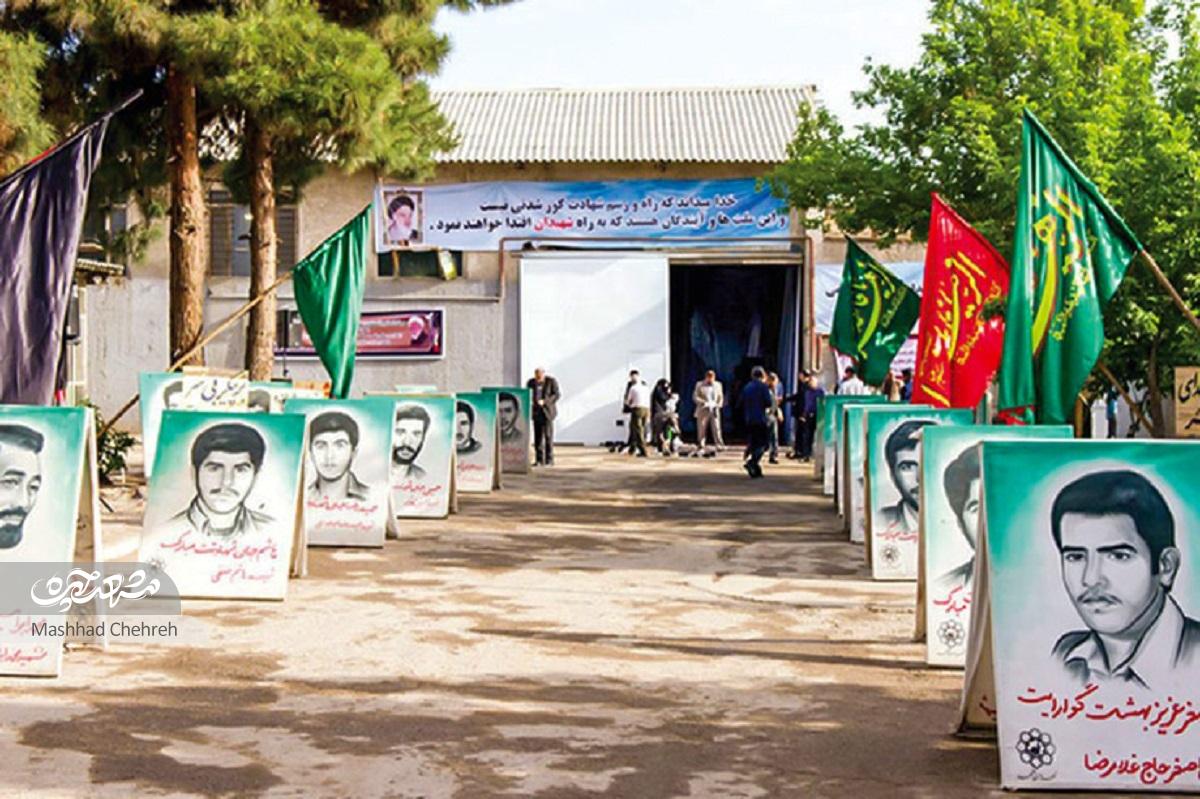 ساختمان معراج شهدا پس از بازسازی بهزودی بهرهبرداری میشود ساختمان معراج شهدا پس از بازسازی بهزودی بهرهبرداری میشود