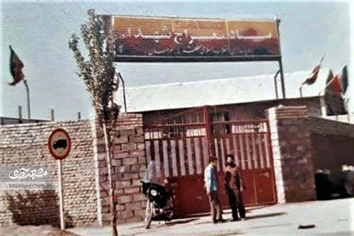 ساختمان معراج شهدا پس از بازسازی بهزودی بهرهبرداری میشود ساختمان معراج شهدا پس از بازسازی بهزودی بهرهبرداری میشود