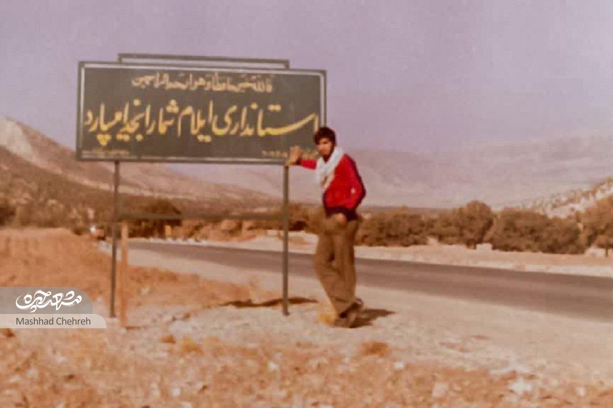 روایت یک عمر خدمت جواد بُرسیپور در نیروی انتظامی روایت یک عمر خدمت جواد بُرسیپور در نیروی انتظامی