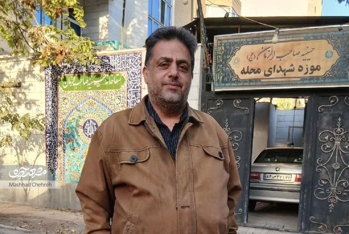 عطر مهربانی همسایهداری در کوچه امامیه ۳ عطر مهربانی همسایهداری در کوچه امامیه ۳