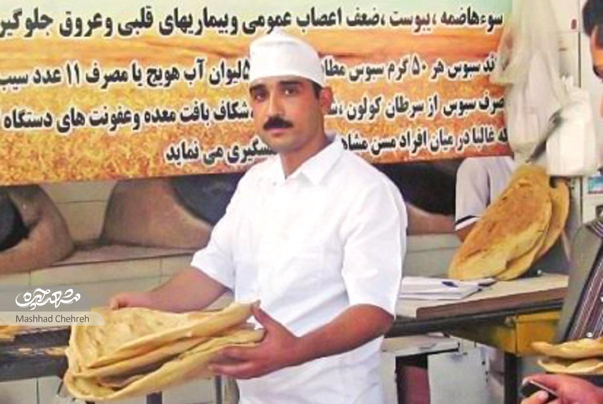 سنت مهربانی در کوچه طبرسی ۴۲