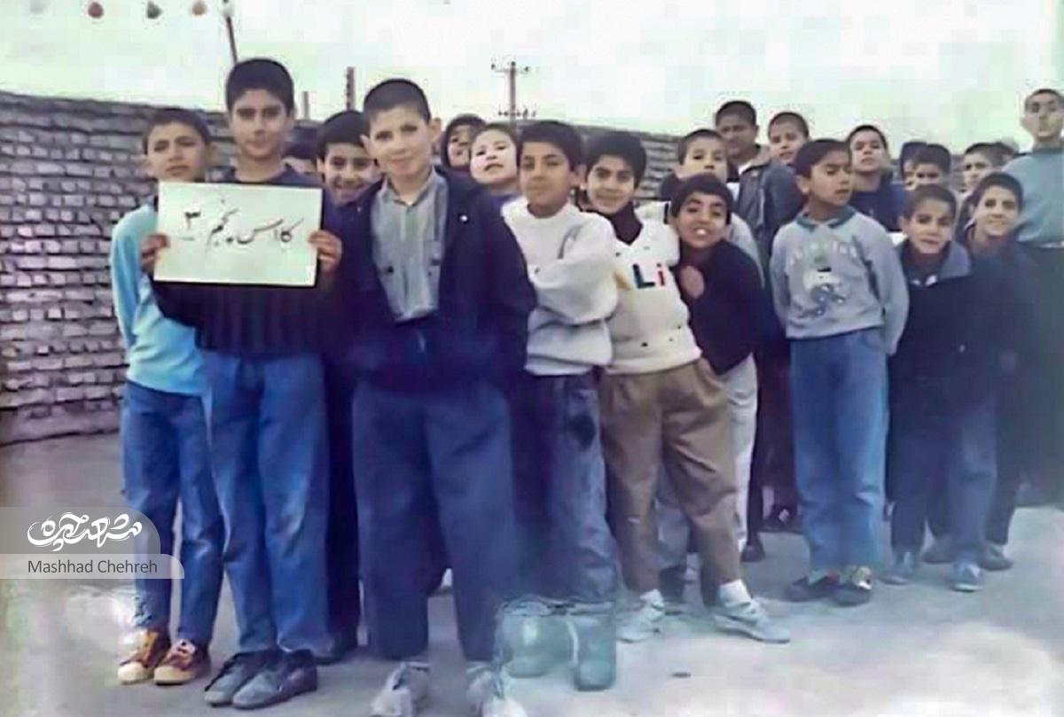 روایات و خاطراتی از شکلگیری مدارس«اردکانی» و «سفیدسنگی» نخستین مدرسههای محله تربیت در دهه70 روایات و خاطراتی از شکلگیری مدارس«اردکانی» و «سفیدسنگی» نخستین مدرسههای محله تربیت در دهه70