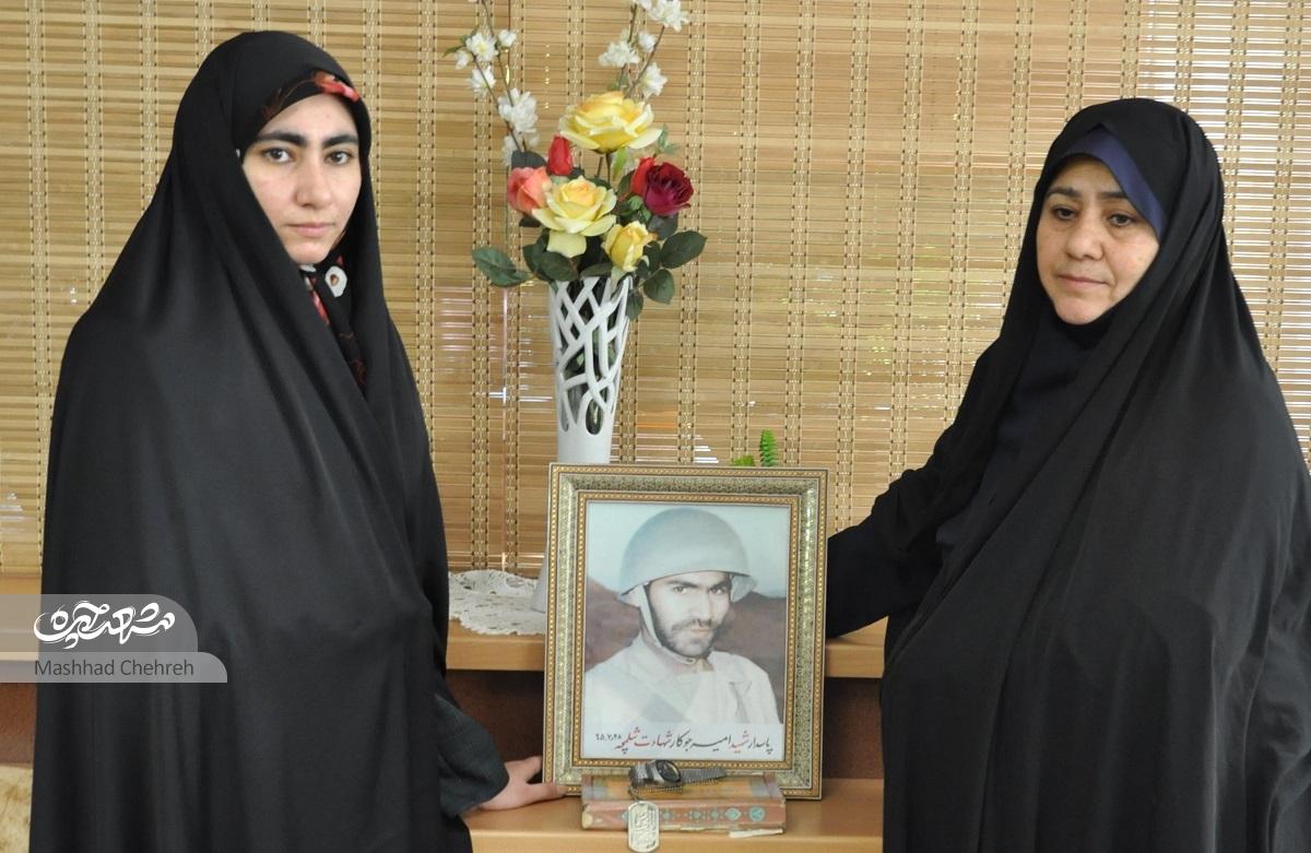 چمران گفت: پیش ماست، نگران نباش چمران گفت: پیش ماست، نگران نباش