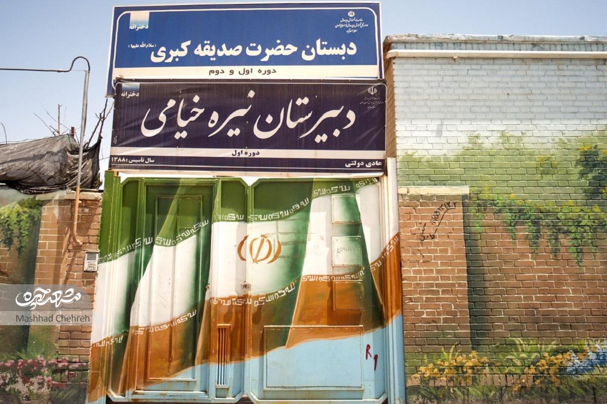 مرور خاطرات فاطمه ماهری در کوچه‌پس‌کوچه‌های رباط‌طرق