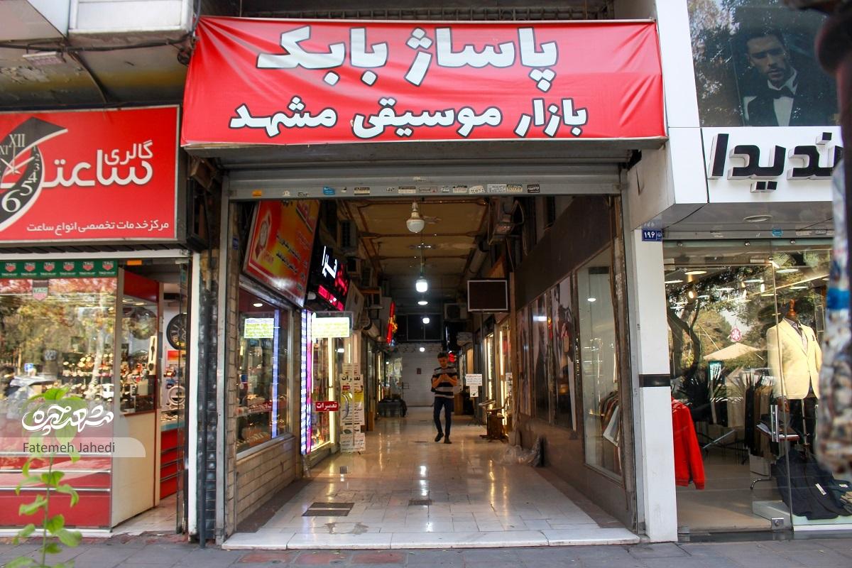 سرگذشت مزرعه حاج احمد آقا سرگذشت مزرعه حاج احمد آقا