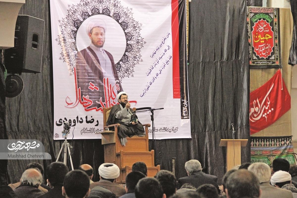 رضا داوودی مبلغ نخبه مشهدی در راه تبلیغ به رحمت ایزدی پیوست