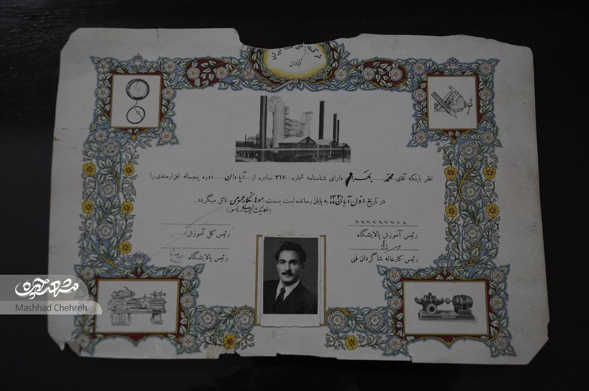 ۴ نسل از خانواده بهرام؛ خانهشان کِشتی بوده است ۴ نسل از خانواده بهرام؛ خانهشان کِشتی بوده است