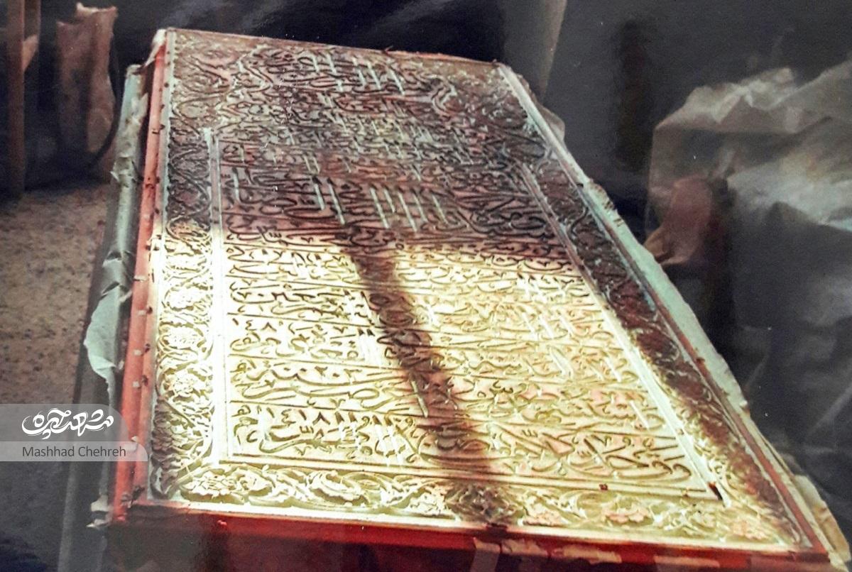 دو سال هنرمندی بابک مسعودی روی سنگ مضجع امام‌رضا (ع)