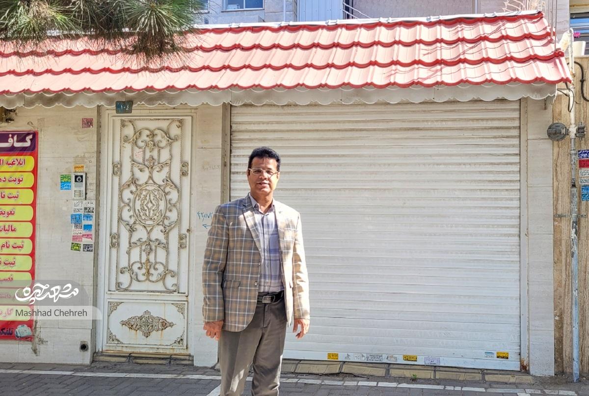 ۵۰‌سال خاطره در محله امام‌خمینی (ره) را روایت می‌کندزنگ ورزش در ترمینال